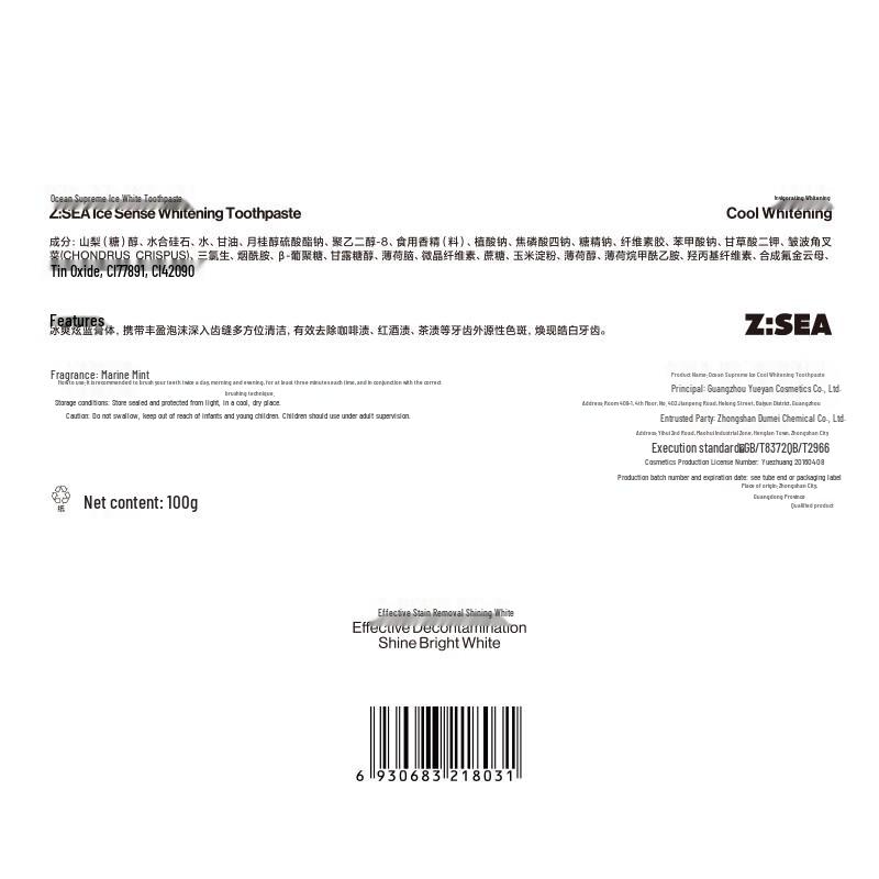 Ocean Supreme Ice-Cool Whitening Oral Care & Cleansing Range