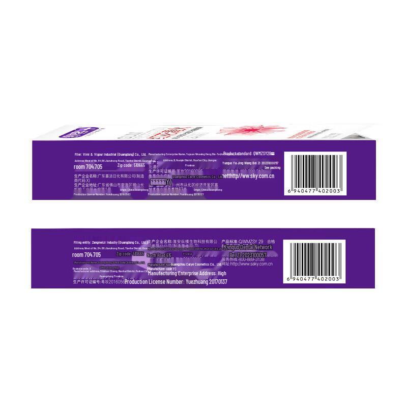 Saky Safflower Toothpaste