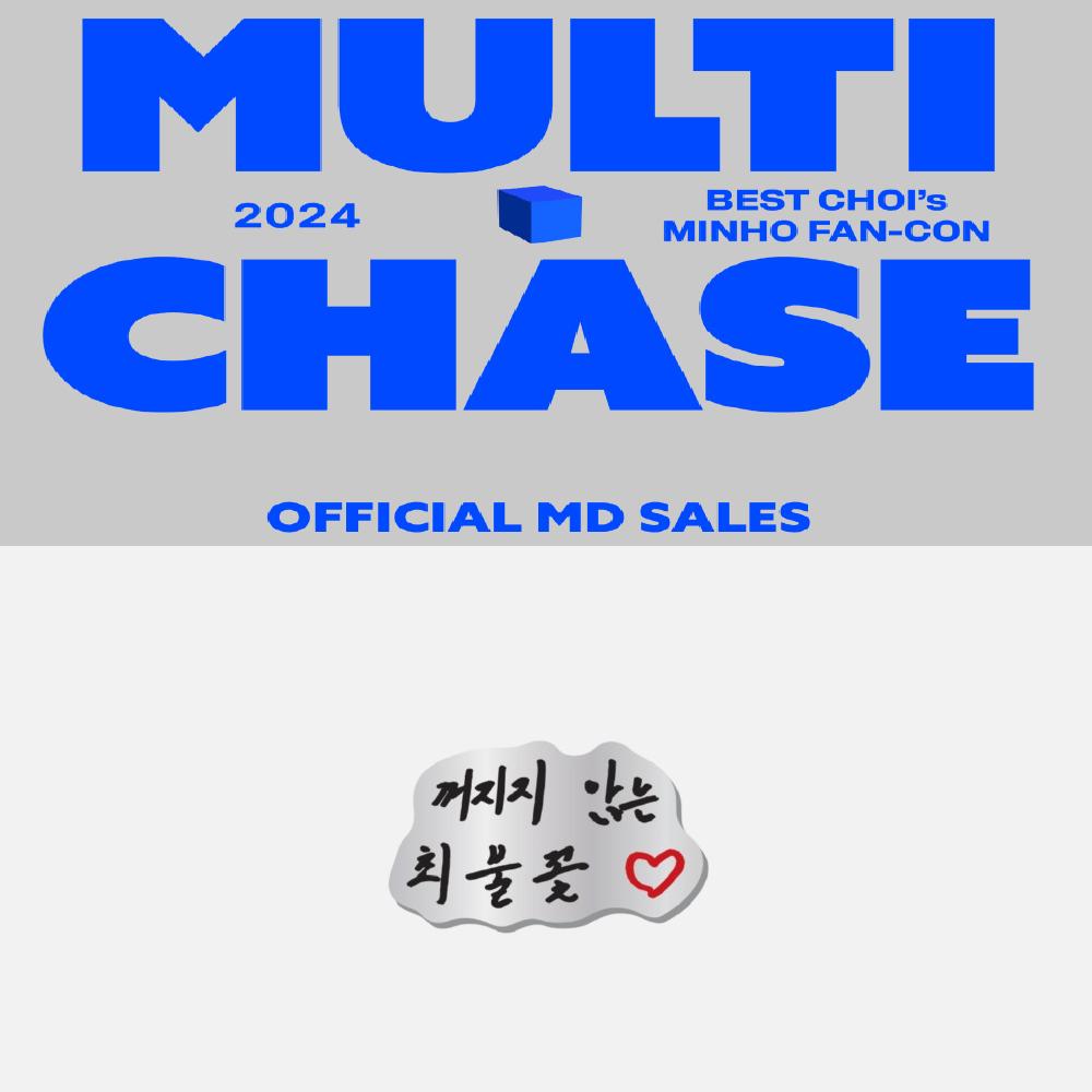 

Оформите предзаказ 2024 Best CHOI s MINHO Fan Con Multi Chase Badge