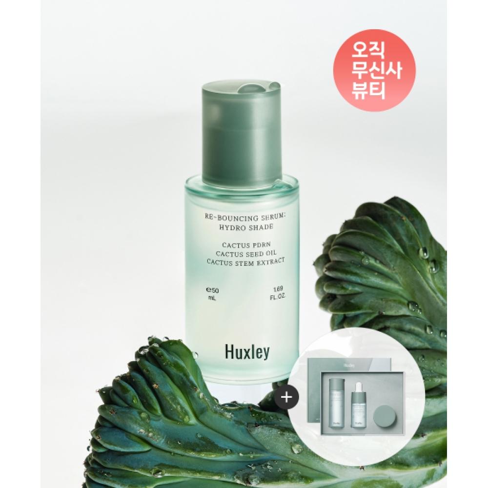 Huxley [deluxe Trio Gift] Rebouncing Serum Hydro Shade 50ml 50ml