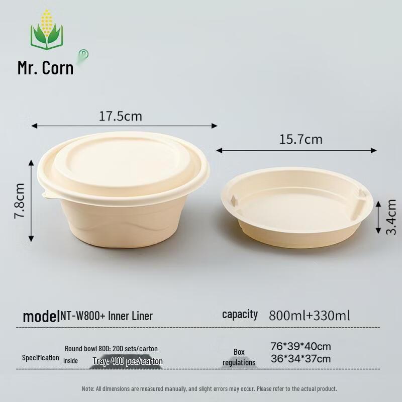 

Eco-Friendly Biodegradable Corn Starch Food Container