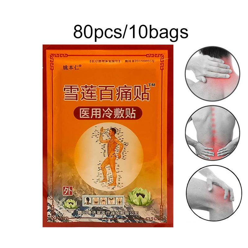 8Pcs/Bag Snow Lotus Joint Pain Relief Patch Back Muscular Pain Knee Shoulder Joint Pain Relief Heating Patch