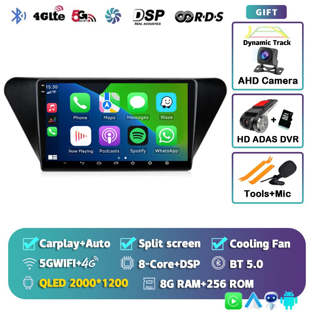 Android 14 Carplay Auto Car Radio For Lifan X50 2015 2016 2017 2018 2019 Multimedia Player 2 Din Autoradio Stereo 2 DIN DVD Dsp