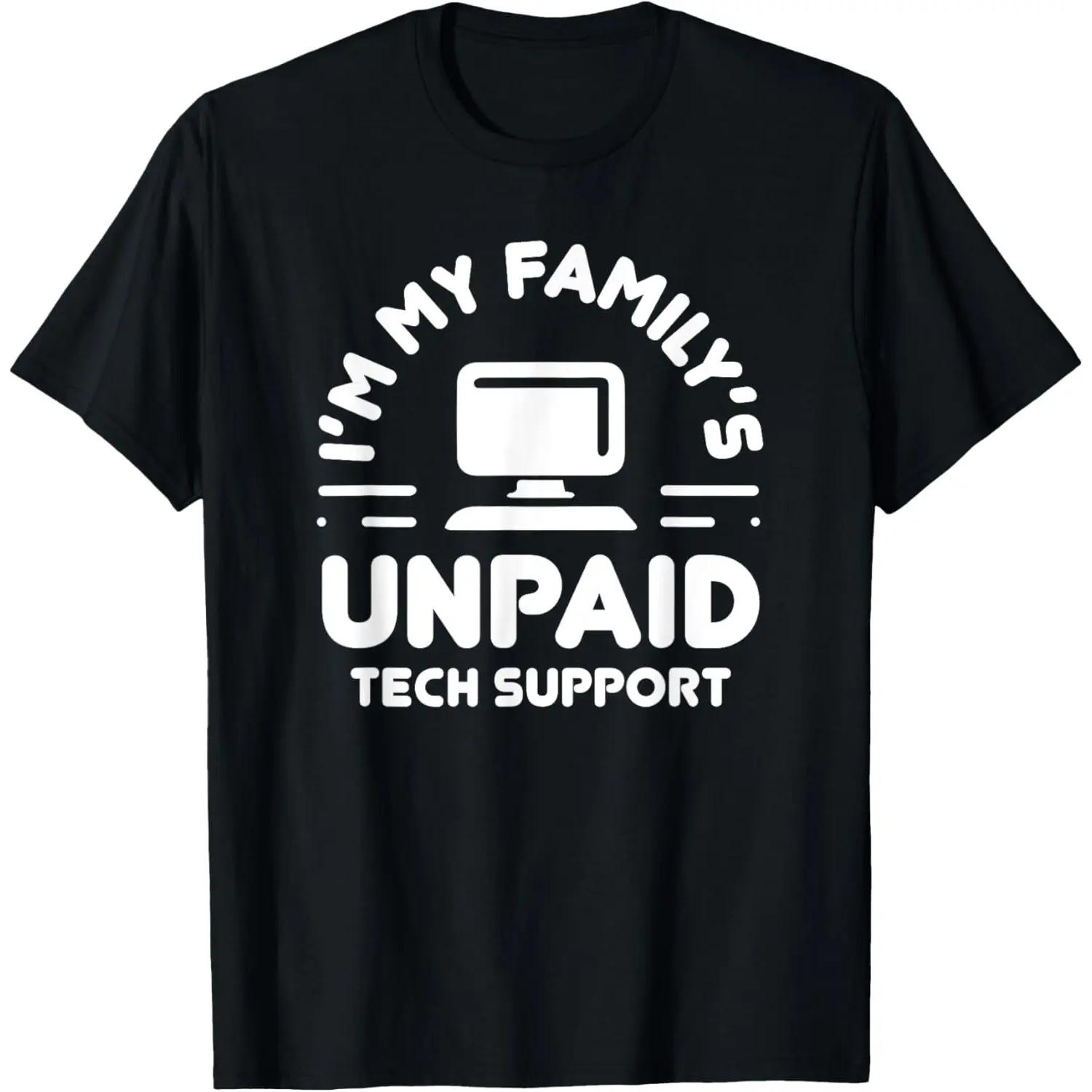I m My Family s Unpaid Tech Support Funny Computer Engineer  T-Shirt S чёрный