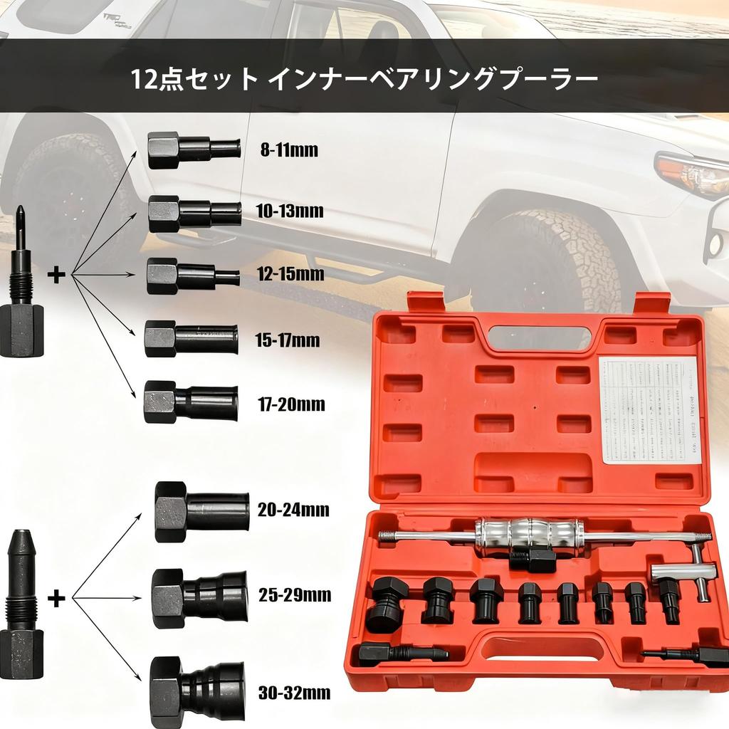 Bearing Puller Set with Slide Hammer Expandable Collet Compatible Bearing Removal Tool for Blind Holes Remover Set for Automotive Motorcycle