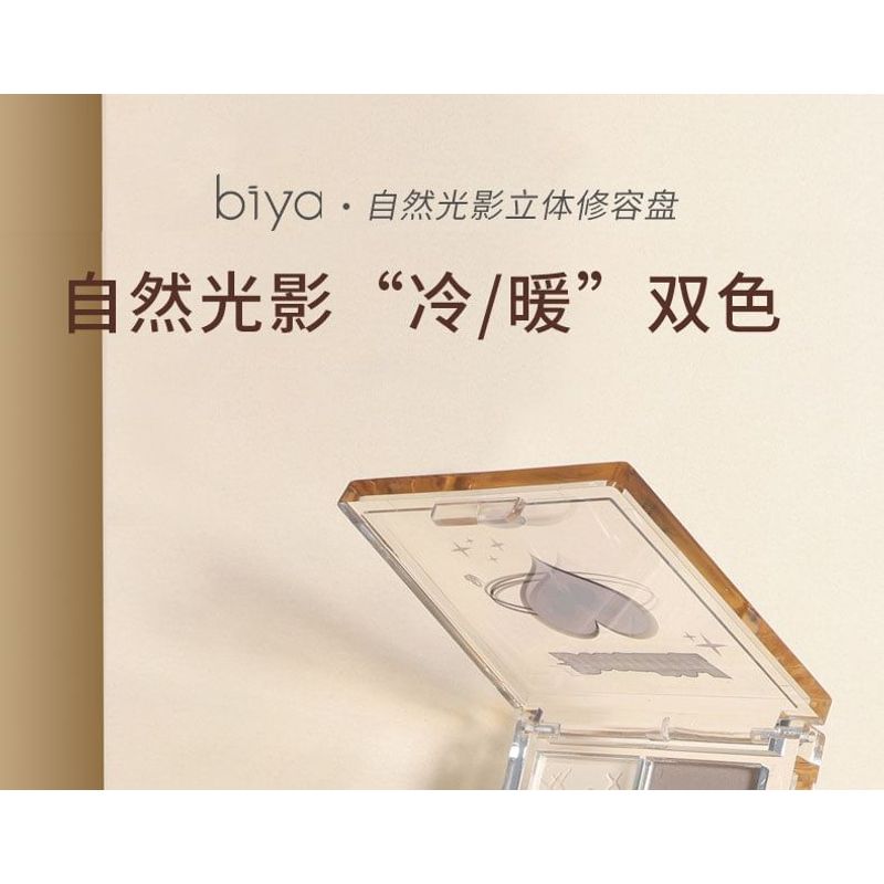 Biya - Natural Shaping 3D Highlight & Contouring Palette - 2 Types
