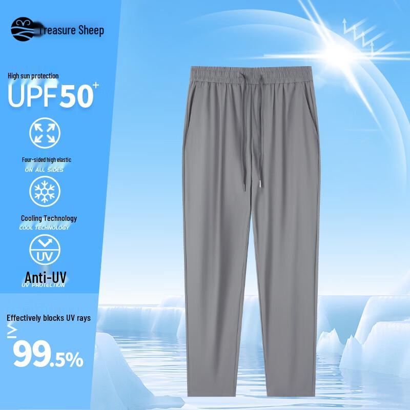 Men s Ice Silk High-Elastic Casual Straight Pants 190