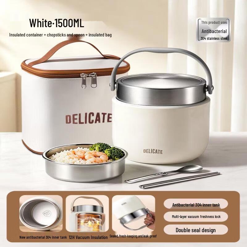 Qiwei 316 Stainless Steel Insulated Food Jar