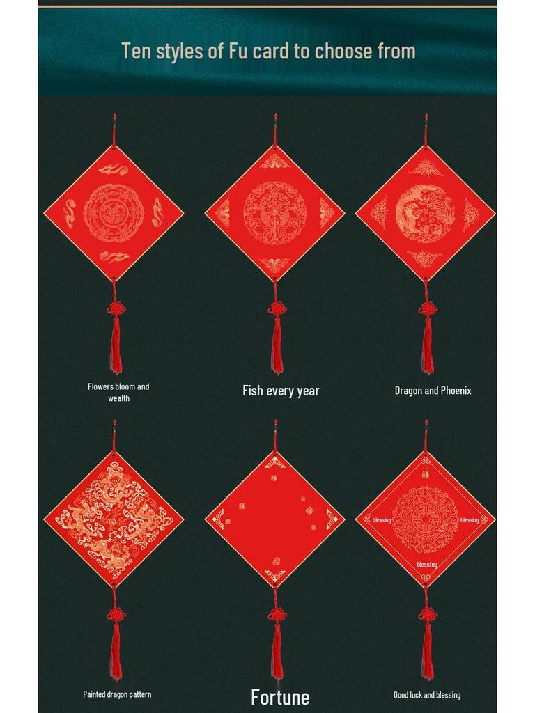 Red Fu Character Pendant: Festive Fan & Lantern-Shaped, Hard Card Design for Spring Festival (Semi-Ripe, Thickened)