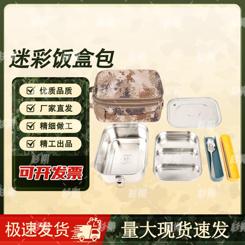 Shanshuo Military Field Cookware Set