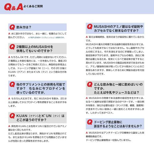 MUSASHI CHEN Sticks (8 sticks)