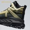 Anta Champion Kaishan V2 Mid Hiking Boots