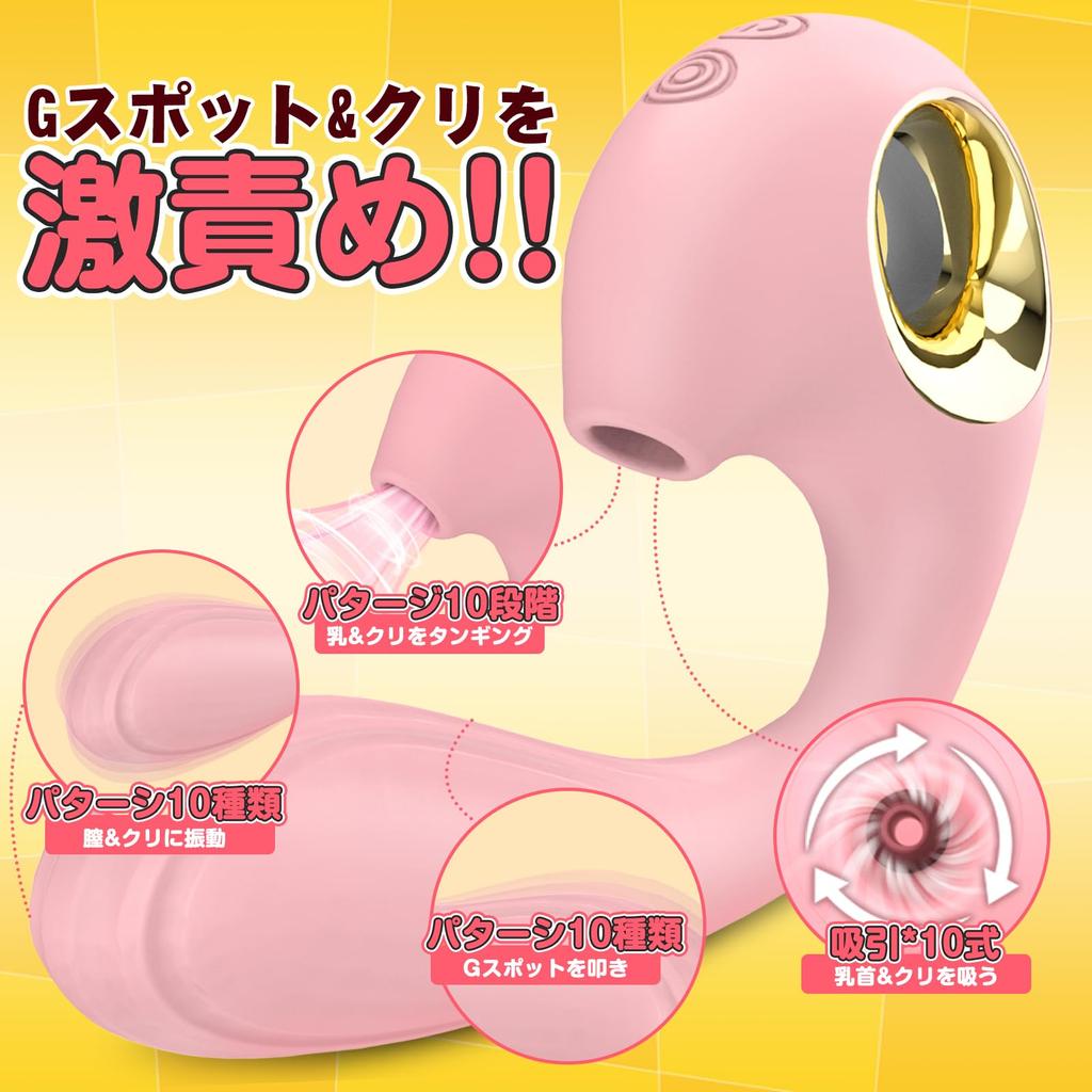 Vibrator Rotor Suction for Women Adult Goods Types of Suction 10 Types of Hitting 10 Types of Vibrator for Adult Toys for Nipple Sex USB Popularity