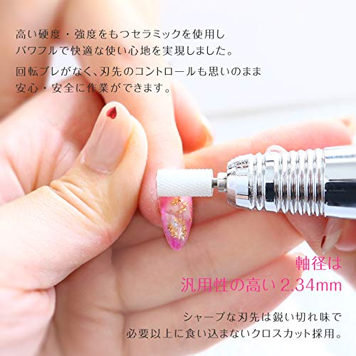 Attachment Bit for Nail Machine Zirconia Bar Cylindrical Ceramic Petitor (C Course)