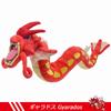 40 Styles Anime Kawaii Pikachu Plush Doll Toys Cute Gengar Dragonite Cartoon Piplup Toys for Kids Cartoon Christmas Gift