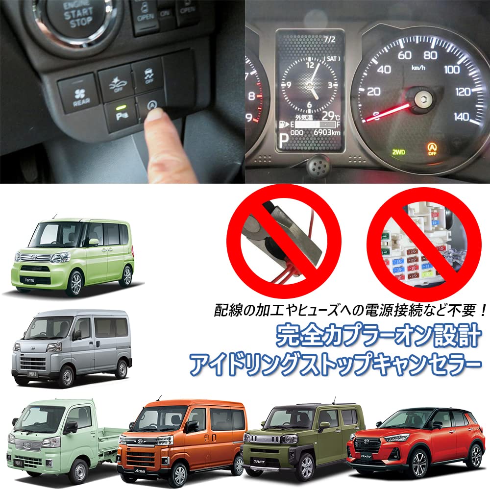 YOBIS Idling Stop Canceller for Daihatsu Fully Easy Available in Multiple Colors Atrai, Plug-in Design, Installation,