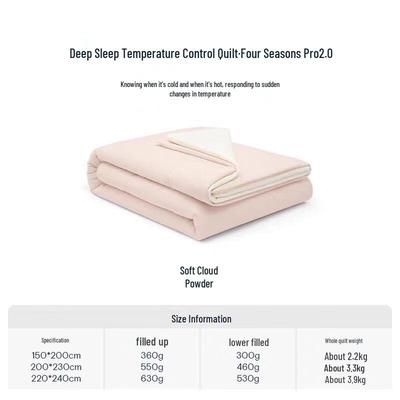 LISM Atour Deep Sleep PRO2.0 2-in-1 Duvet
