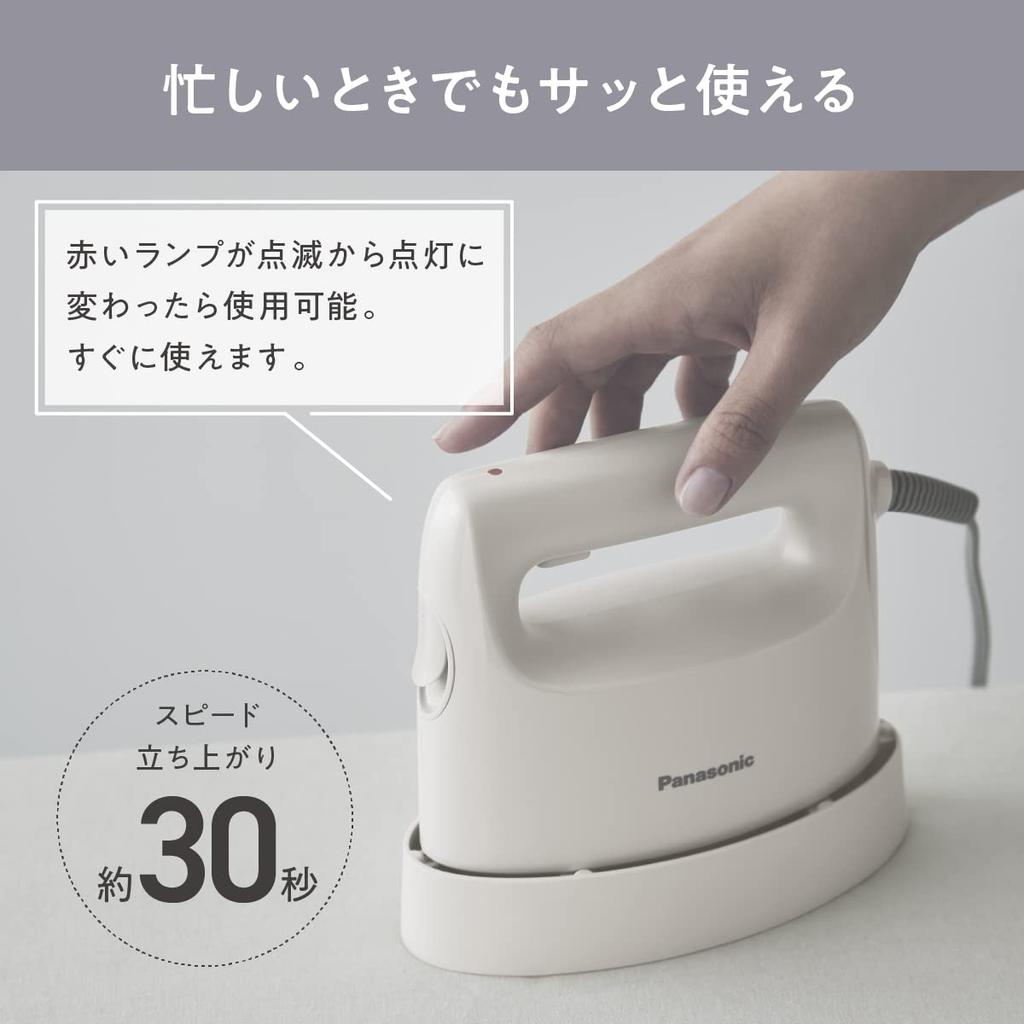 Panasonic Clothing Powerful Ivory Steamer, Steam, Compact, Lightweight, 2-way Pressable, Deodorizing, Disinfecting, NI-FS430-C