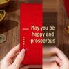 High-Quality Year-End Bonus Red Envelope for Company Events