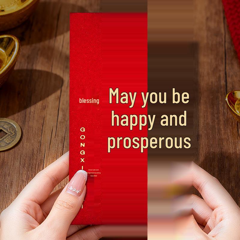 

Grand Opening Red Envelope - Good Fortune & Prosperity Thickened High-Grade Red Packet Matte/Glitter 6 pcs (Hold 3000 Yuan)
