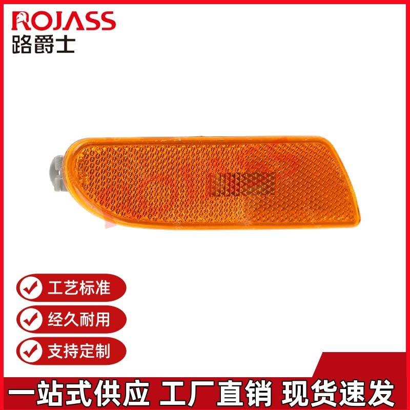 Front Bumper Side Lights for Mercedes S-Class W220 (Models 350) - Part Numbers: 2208200121, 2208200221