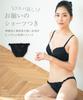 Extending Cleavage with a Bra Set gaps between cups Keeps busts looking slender and Fluffy Satin Bra and Panty C70 [Flande Lingerie] [No + beautiful]