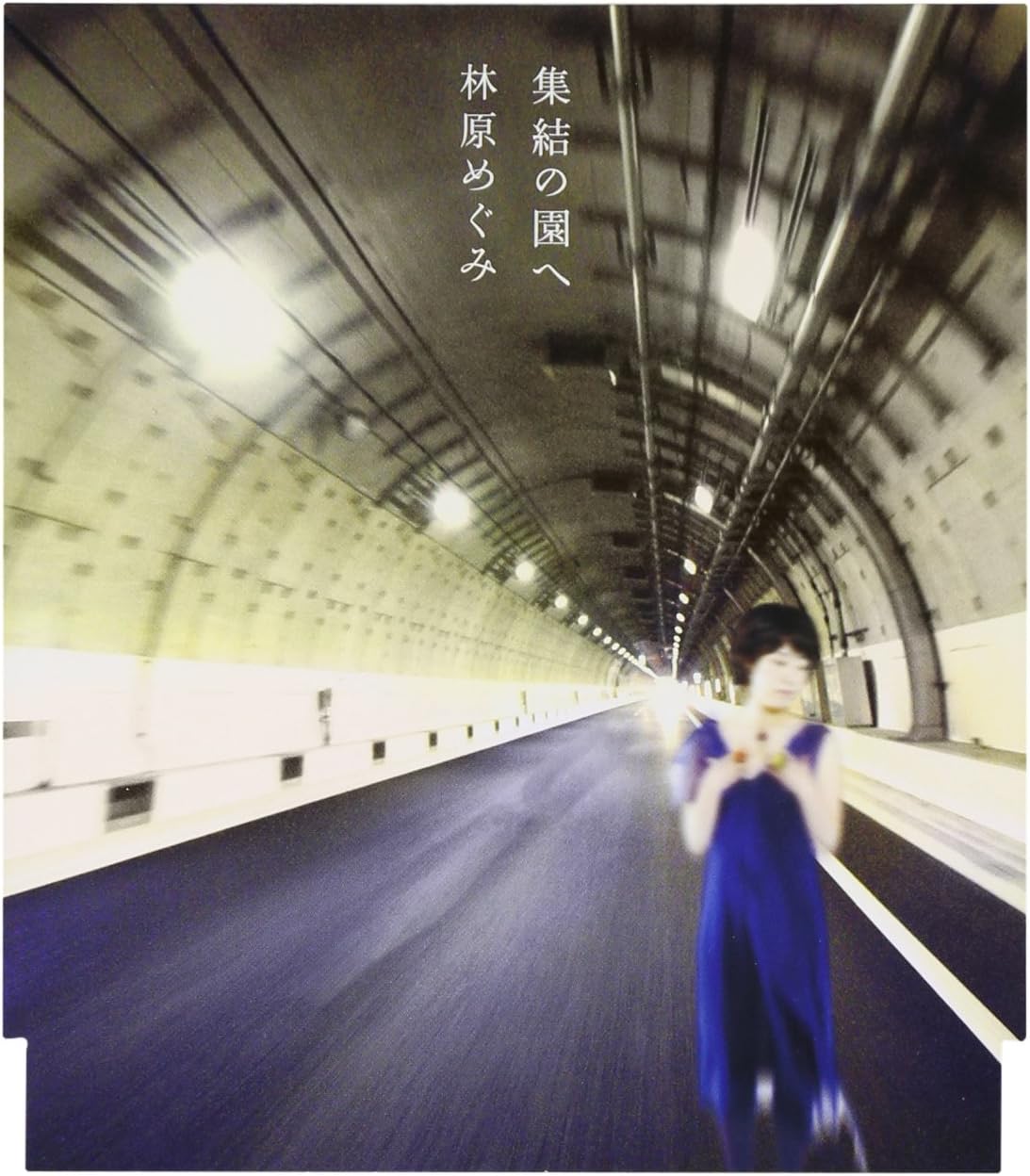 

CD MEGUMI HAYASHIBARA - Shuketsu no en he KICM1271 Japan Japanese Pop/Rock Used
