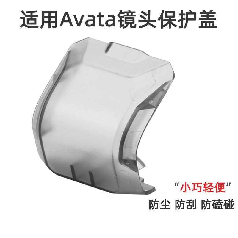 Nadaje się do DJI MINI 3PRO/4K Osłona obiektywu Royal AIR2S/Avata Osłona PTZ Akcesoria