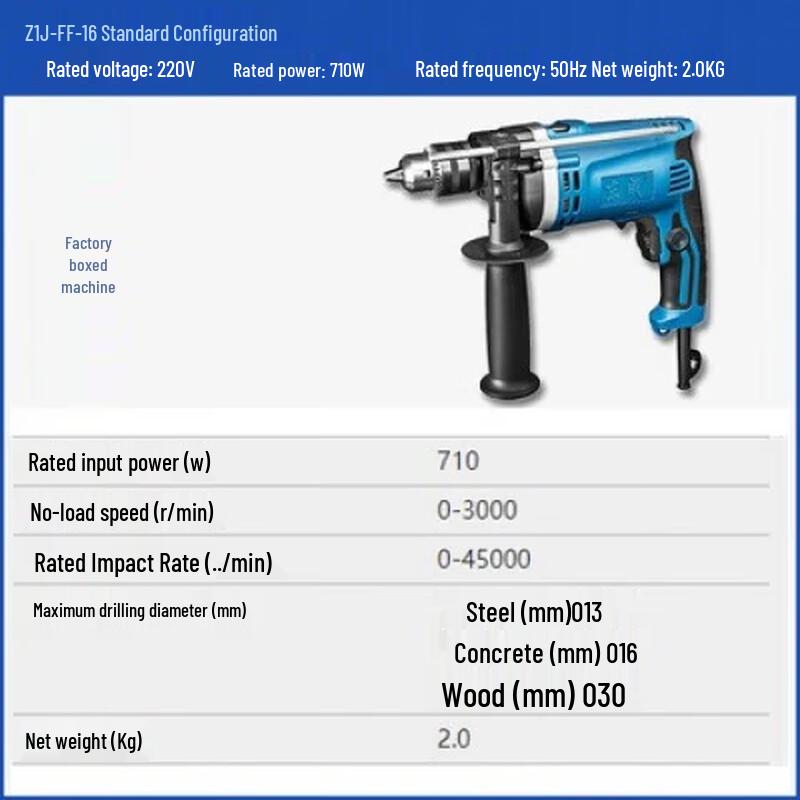 Dongcheng Multi-Functional Electric Impact Drill CN plug (adapter included)