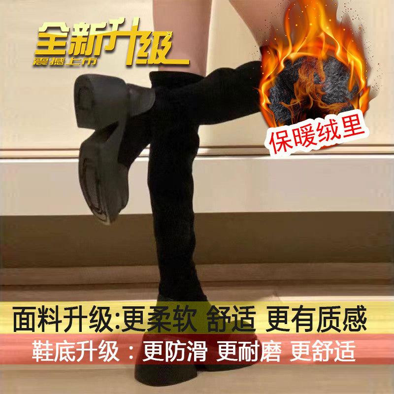 

Over the knee boots, women s boots, new skinny platform knight boots, stretch skinny boots, women 40