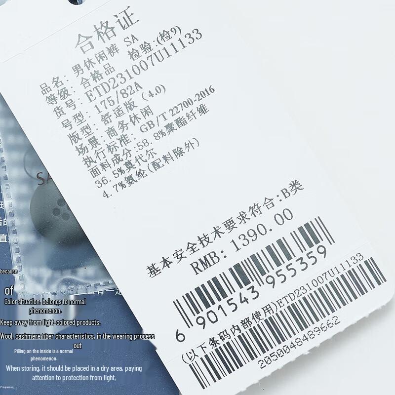 Baoxiniao Men's Business Casual Breathable Straight-Leg Pants