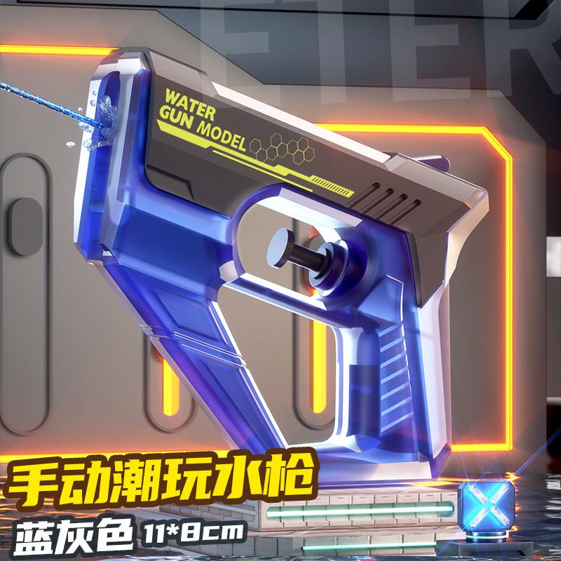 High-Quality Summer High-Quality Water High-Quality Gun High-Quality Non High-Quality Electric High-Quality Pistol High-Pressure High-Quality Full