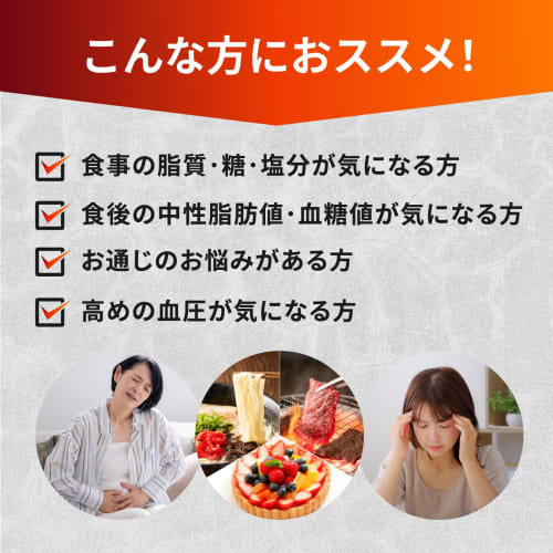 [.co.jp Exclusive] Nissin Foods Triple Barrier Psyllium Green Apple Flavor (30 sticks per box) + 3 sweet lemon flavor sticks. Helps reduce fat, sugar,