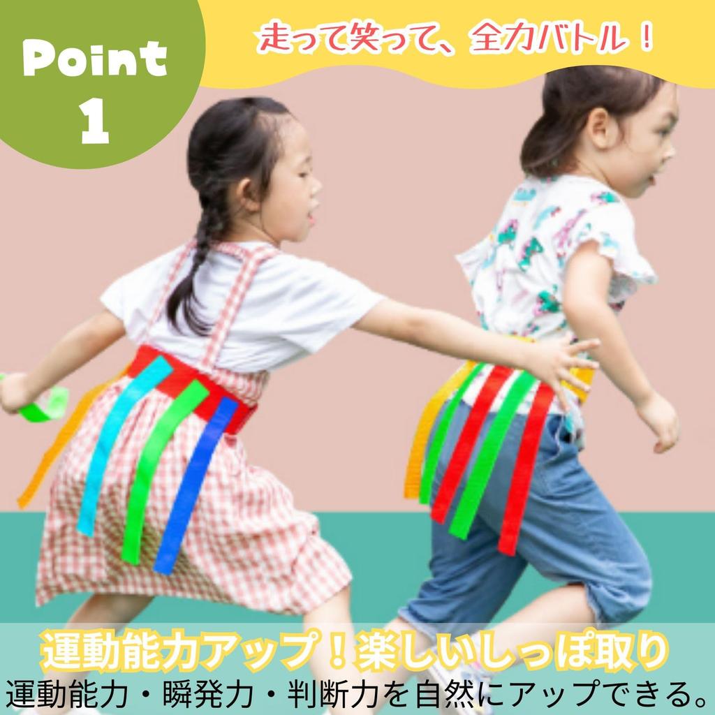 All Trust Outdoor Park Play Set of 4 4 Play, Toy, Tail-Fetching Toy, Tag, Outdoor, (Adult, Pieces)
