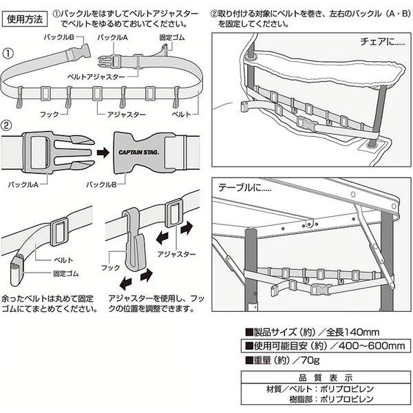 Captain Stag Uc 1846 [attach Side Hook]