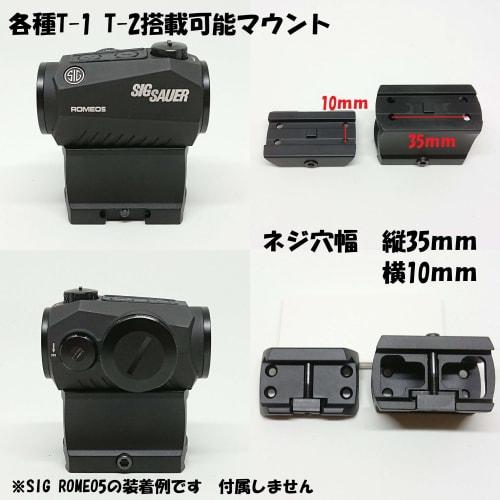 AERITH BLACK Micro T-1 Type 7-Level Dimmable Dot Sight with Green and Red Colors, Battery Included, 20mm Rail Compatible, Low and High Mounts Included