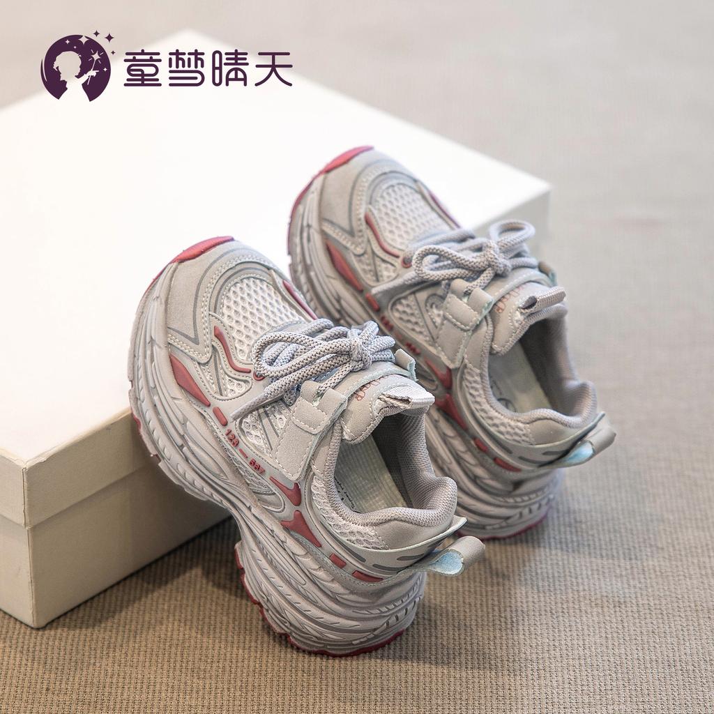 Children's sports shoes Girls' shoes 2025 new spring girls' older children's dad shoes Girls' treasure casual running shoes breathable