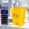 60L Foot Pedal Medical Waste Bin