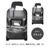 COZENTA Car Seatback Pocket for Rear Includes Drink Trash and Tissue Box Seats, Holder, Can, (Black)