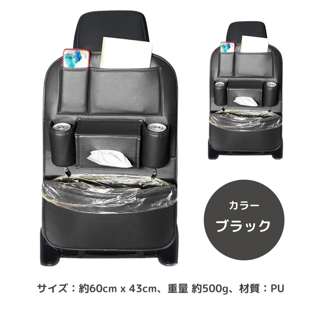 COZENTA Car Seatback Pocket for Rear Includes Drink Trash and Tissue Box Seats, Holder, Can, (Black)