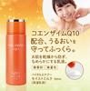Coenzyme Q10 Emulsion Moist Milk 120mL Emulsion Milk Hyaluric Acid Dryness (Moisturizing Firmness) [Vital Energy]