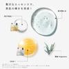 CICIBELLA Masque Visage 30 Pièces Masque Visage Cellules Souches Humaines Masque en Tissu Exosomes Fabriqué au Japon Grande Capacité Haute Concentration VC200 Hydratant pour le
