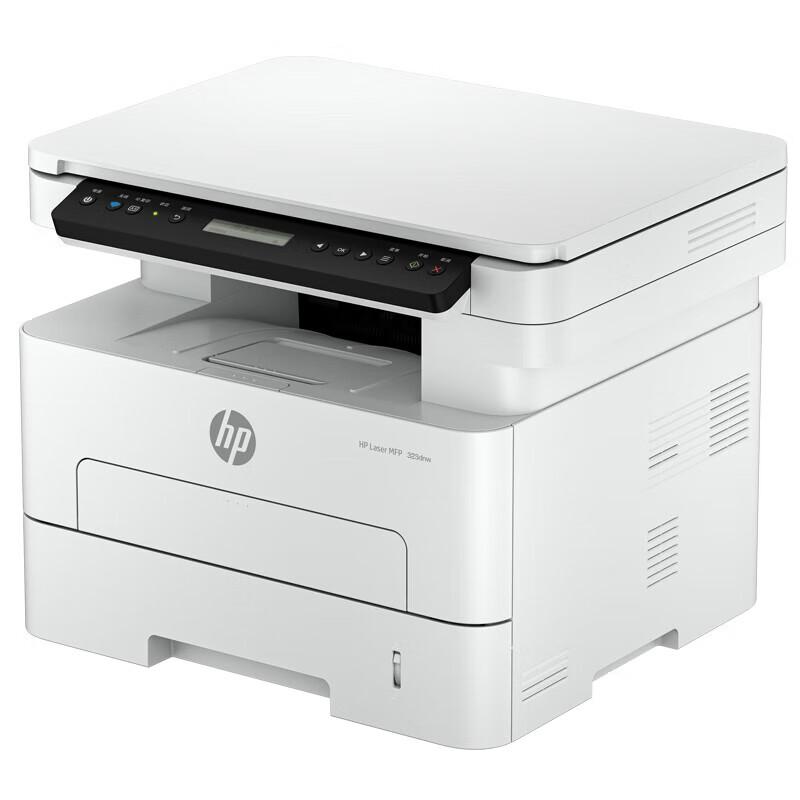 HP Multifunction Laser Printers & Original Consumables CN Plug (adapter Included)