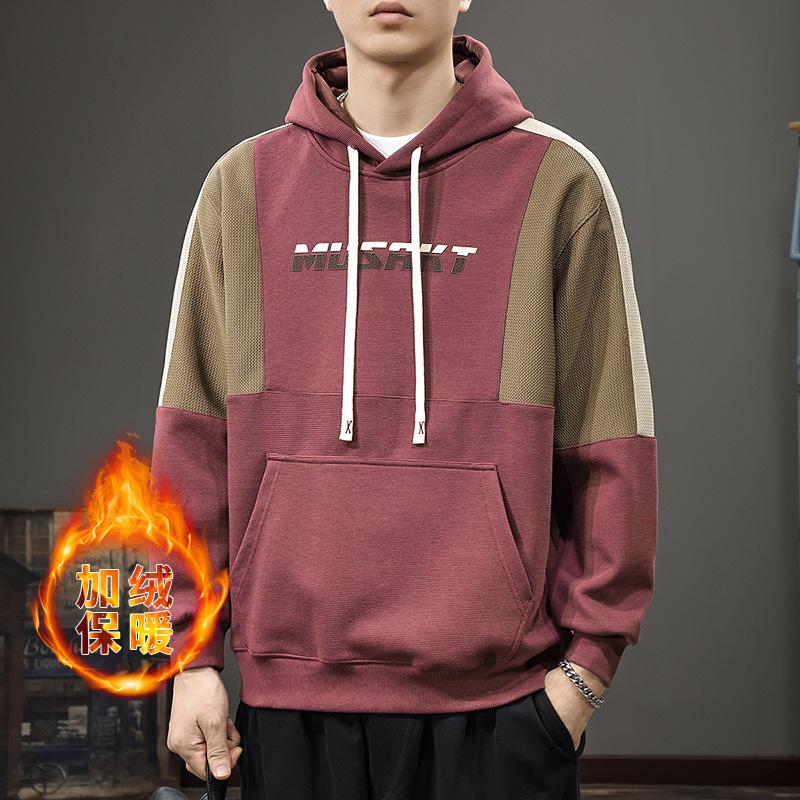 Autumn Trendy Brand Design Sense Splicing Contrasting Color Long-Sleeved Sweater Men'S Heavy Loose Large Size Hooded American Sports Jacket