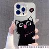 Love Black Cat Applicable To iPhone16/15ProMax/14 iPhone Case 13/12XR/XS/7/8 Color Silver