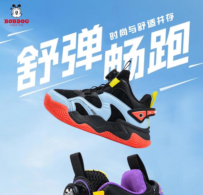 Bobodou 2025 Winter Kids' Velvety Warm Sports Sneakers with Rotating Button for Boys & Girls