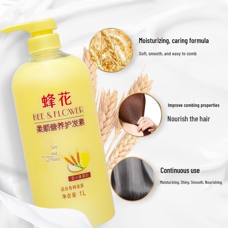 Feng Hua Anti-Dandruff Shampoo & Conditioner Set