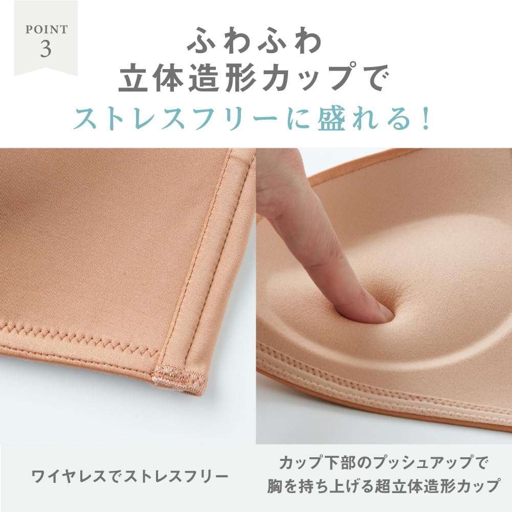 GUNZE Miraculous Volume Wine E65 Non-Wired Bra, 3/4 Cup, Up, Tuche, JB6027P, Women's, Pink,