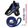 HANDUNYOU Vest Dog Harness and Leash Set