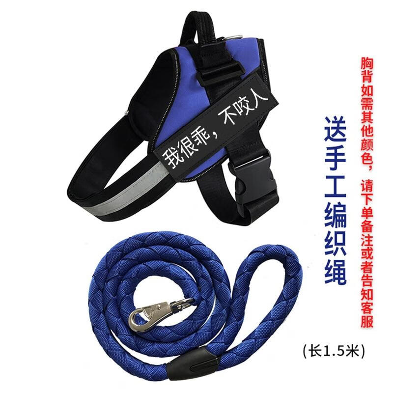 

HANDUNYOU Dog Vest Harness and Leash Set